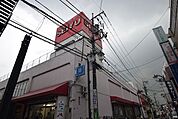 西友石神井公園店 220m