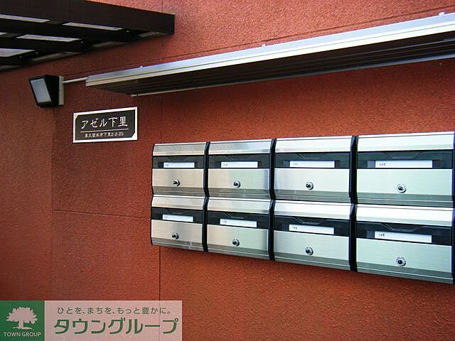 その他