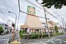 周辺：ライフ土支田店 1571m