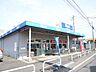 周辺：ビッグ・エー東久留米金山店 徒歩12分。徒歩8分。ディスカウントショップ 910m