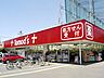 周辺：トモズ花小金井店 徒歩21分。ドラックストア 1670m