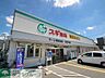 周辺：スギ薬局ラーレ東村山店 徒歩5分。ドラックストア 370m