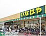 周辺：いなげや和光新倉店 1531m