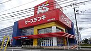 ケーズデンキ東久留米店 2588m