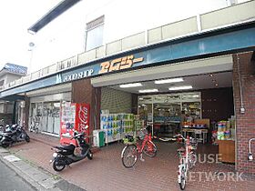 メゾン五友 5号室 ｜ 京都府京都市北区紫竹西北町（賃貸アパート1DK・2階・20.00㎡） その20