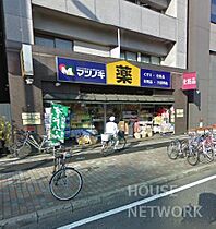 京都府京都市下京区花屋町通新町下ル艮町（賃貸マンション1K・4階・19.00㎡） その15