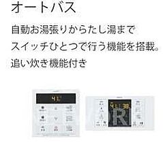 京都府京都市中京区壬生賀陽御所町（賃貸マンション1LDK・3階・29.92㎡） その6