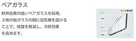 京都府京都市中京区壬生賀陽御所町（賃貸マンション1LDK・3階・29.92㎡） その13