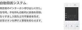 京都府京都市中京区壬生賀陽御所町（賃貸マンション1LDK・3階・29.92㎡） その12