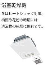 京都府京都市中京区壬生賀陽御所町（賃貸マンション1LDK・3階・32.22㎡） その5