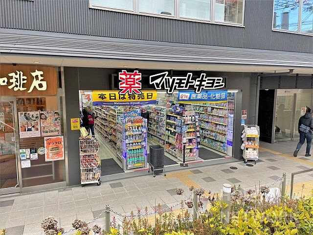 周辺