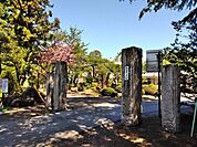 塩尻東小学校塩尻東小学校 760m