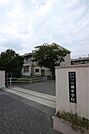 飯塚市立二瀬中学校（559m）
