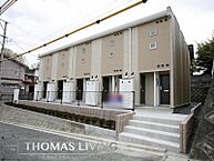 福岡県飯塚市有井：物件画像／株式会社トーマスリビング　飯塚店