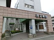 医療法人共立病院（1307m）