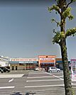 くすりのハッピー 川津店（1745m）