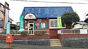 飯塚愛宕簡易郵便局（3079m）