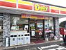 周辺：デイリーヤマザキ 飯塚伊岐須店（641m）