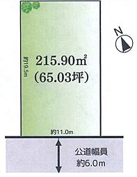 君津市陽光台　土地　君津駅