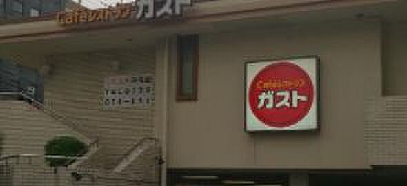 画像28:【ファミリーレストラン】ガスト大今里店まで600ｍ