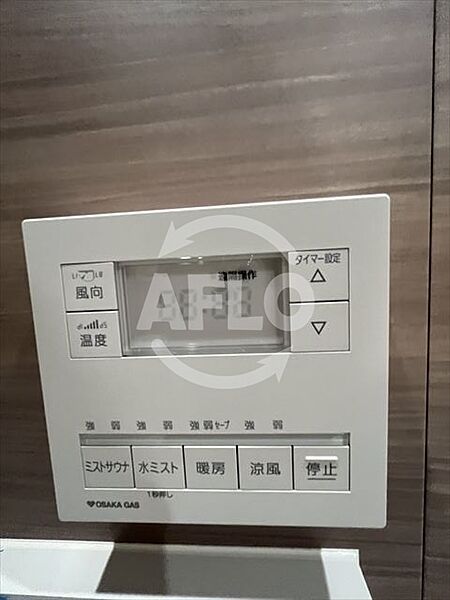画像18:レジェイド四天王寺夕陽丘　浴室乾燥機