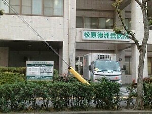 画像19:松原徳州会病院様まで2010m