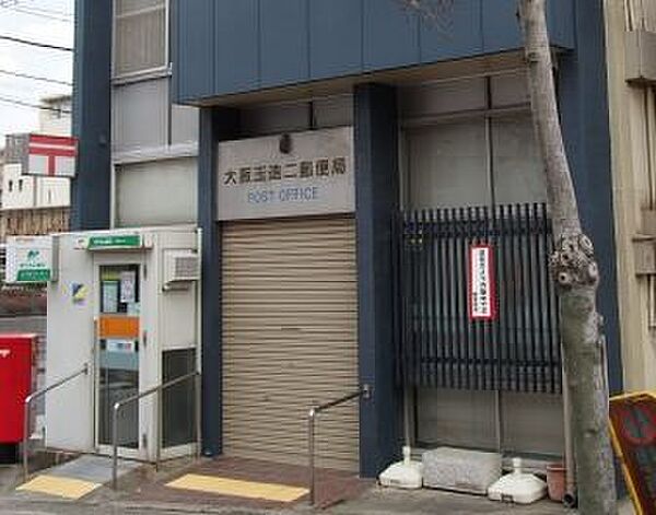 画像23:【郵便局】大阪玉造二郵便局まで650ｍ