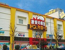 プリムローズ  ｜ 大阪府大阪市天王寺区六万体町（賃貸マンション1DK・4階・33.00㎡） その28