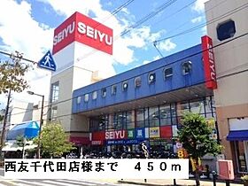 アウローラ冨士 503 ｜ 大阪府河内長野市楠町東476番地2（賃貸マンション1K・5階・27.38㎡） その19