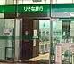 周辺：【銀行】りそな銀行　上六支店まで537ｍ