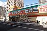 周辺：【ドラッグストア】ドラッグセガミ上本町店まで668ｍ