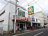 周辺：【スーパー】ライフ新深江店まで616ｍ