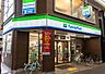 周辺：【コンビニエンスストア】ファミリーマート 東成しんみちロード店まで26ｍ