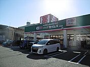 【ドラッグセイムス　木場店】営業時間　8