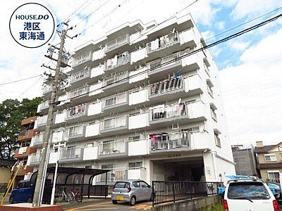 外観:8階建てのマンションです。名四近く、通勤・レジャーとアクセス良好です。 外観:8階建てのマンションです。名四近く、通勤・レジャーとアクセス良好です。