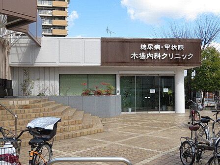 木場内科クリニック【木場内科クリニック】糖尿病および内分泌のだけでなく街のかかりつけ医として総合内科や予防接種にも力を入れています。総合病院との連携も取れているので安心です。休診日/木曜、土曜午後…