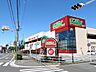 周辺：フィールエクボ入場店 エクボ入場店営業時間10：00〜20：00　地域密着型のスーパーマーケット。100均ショップもはいっています。 560m