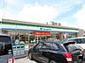 周辺：ファミリーマート港宝神店【ファミリーマート港宝神店】スローガンは「Fun＆Fresh」。驚きやワクワク感を与えるべく、商品改革に取り組んでいる。（電子マネー利用可　ＡＴＭあり　ネット通販あり）Tポ…