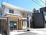 周辺：【東港クリニック】昔からこの地域にあった町のお医者さん。診療科目/内科・消化器内科・小児科　診療時間/9：00〜12：30、16：30〜19：00　休診日/水曜午後、土曜午後、日祝 1200m