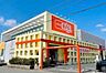 周辺：ザ・ビッグエクスプレス 南陽店【直営売場営業時間　7:00～21:00定休日　なし(年中無休)駐車場　あり(60台)ポイントカード　有り駐車場が広く、車での買い物もスムーズにできる 1030m