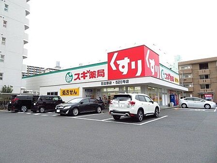 スギ薬局 日比野店【スギ薬局 日比野店】営業時間 9:00〜22:00 駐車場33台。地下鉄名港線日比野駅2番出口から徒歩約3分。 470m