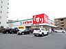 周辺：スギ薬局 日比野店【スギ薬局 日比野店】営業時間　9：00〜22：00　駐車場33台。地下鉄名港線日比野駅2番出口から徒歩約3分。 470m