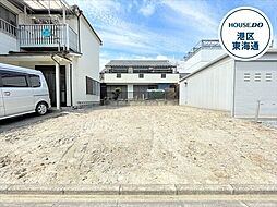 港区正徳町1丁目 建築条件なし売土地