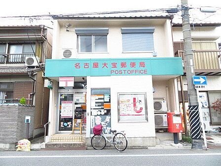 名古屋大宝郵便局【名古屋大宝郵便局】窓口 平日 9:00〜17:00、(貯金窓口 9:00〜16:00) ATM 平日 9:00〜17:30、土曜 9:00〜12:30駐車場 なし 600m