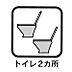 設備：その他設備