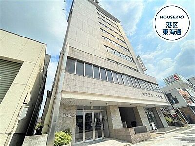 外観：【ＵＭビル】地上10階建のマンションになります。名古屋市名港線/六番町駅まで徒歩8分・名古屋市立船方小学校まで徒歩6分(約480m)・名古屋市立日比野中学校まで徒歩10分(約770m)