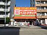 周辺：ベストドラック【ベストドラック　六番町店】営業時間9：30〜20：00　六番1の交差点の近くにあるドラックストア。ナフコ熱田店の近くでオレンジ色の看板が目印です。小ぶりなお店ですが、必要なものはそ…