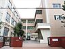周辺：名古屋市立高木小学校教育目標：「今日が楽しい、明日が待ち遠しい高木小学校」という教育目標を掲げ、学校・家庭・地域と連携をとって信頼される開かれた学校づくりにも努力をしている学校です。 610m