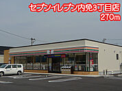 セブンイレブン内免3丁目店（270m）