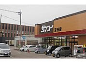 サンコー 京田店（369m）